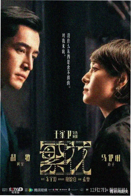 免费韩剧初雪告白剧照