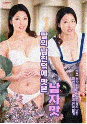 经典韩剧长街上的小摊剧照